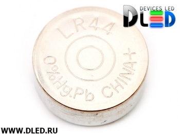   Батарейка Космос LR44 G13