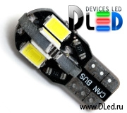   Автолампа светодиодная T10 - W5W - 8 SMD 5630 + Обманка (2шт.)