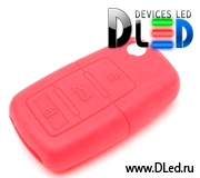   Чехол для ключей от авто Dled Silicone Key