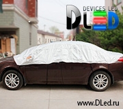   Тент на авто Dled Car Cover Max