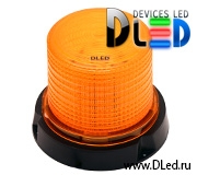   Мигалка светодиодная Dled RD-212 9.6W Strob+