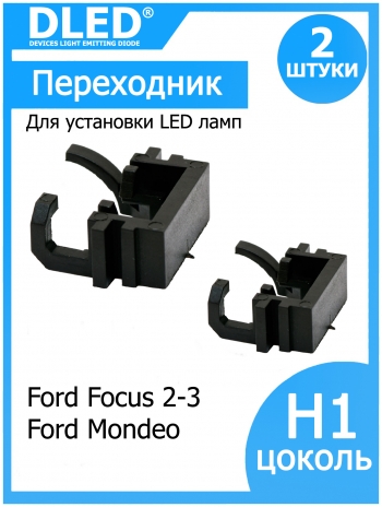 Замена штатных ламп на Форд Фокус / Ford Focus на Osram Original D1S