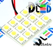   Светодиодная панель 15 Led SMD 5050