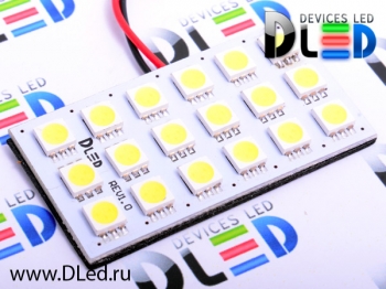   Светодиодная панель 18 Led SMD 5050