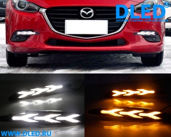   Штатные дневные ходовые огни Dled 2x12w Mazda 3 Axela 2017-2018