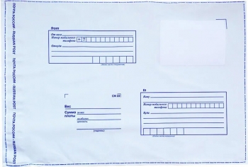   Почтовый пакет "Почта России" 114*162 мм (в упаковке 100 шт.)