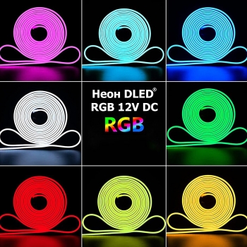   Светодиодный неон SMD 3030 (120 LED RGB Многоцветная) 12 x 6мм 10м 12V