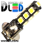   Автолампа светодиодная H3 - 13 SMD 5050 Black (2шт.)