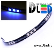   Светодиодная лента для авто 30см SMD 5050 15Led Синего свечения