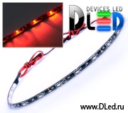   Светодиодная лента для авто 30см SMD335 15Led Красного свечения